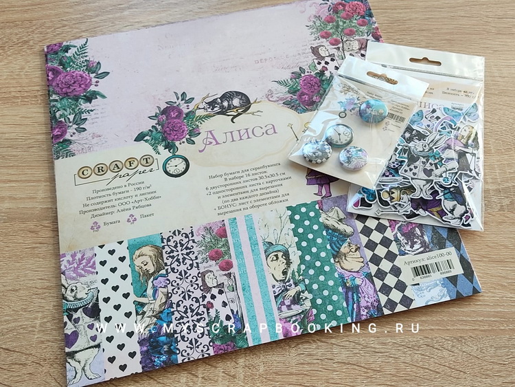      CraftPaper