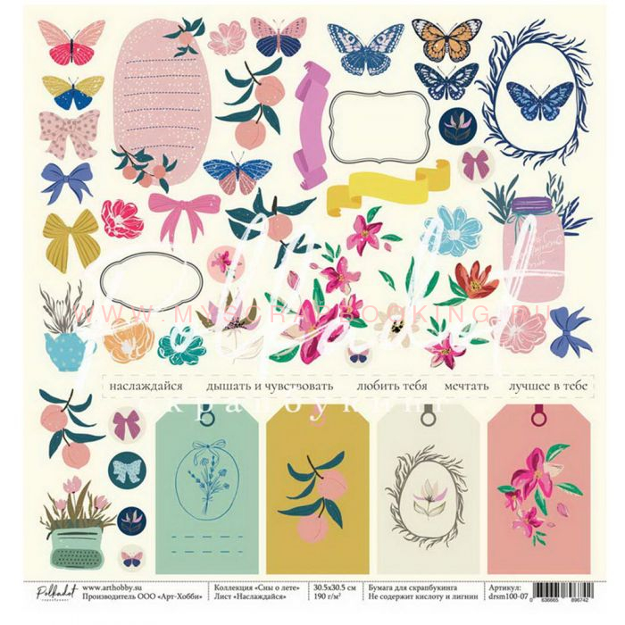       , 30,5*30,5 , 16 , + , Polkadot 
