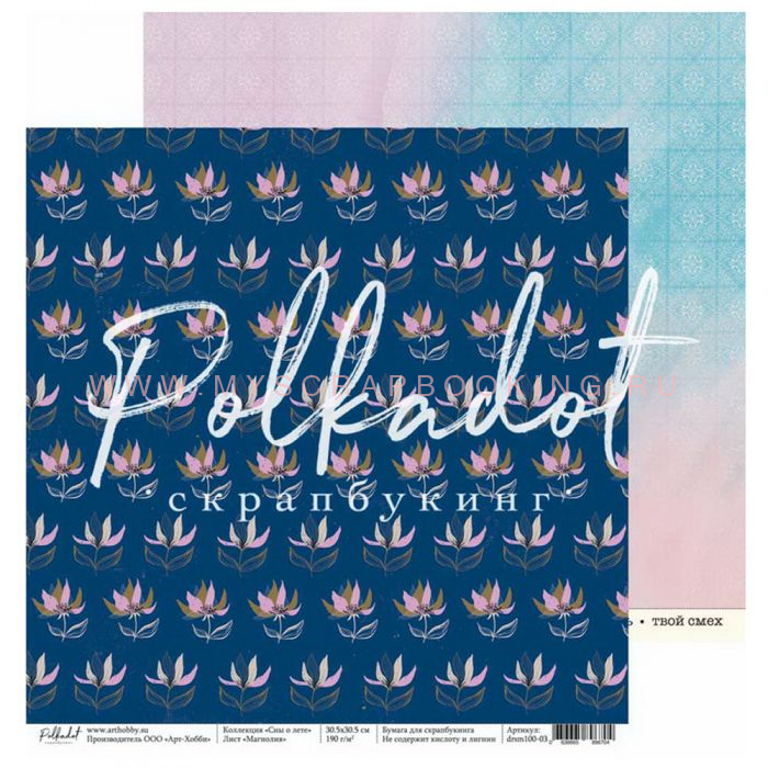      , 30,5*30,5 , 16 , + , Polkadot 