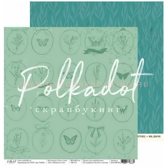       , 30,5*30,5 , 16 , + , Polkadot 