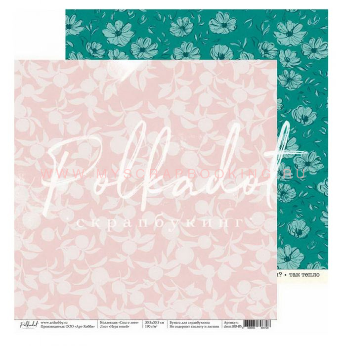      , 30,5*30,5 , 16 , + , Polkadot 