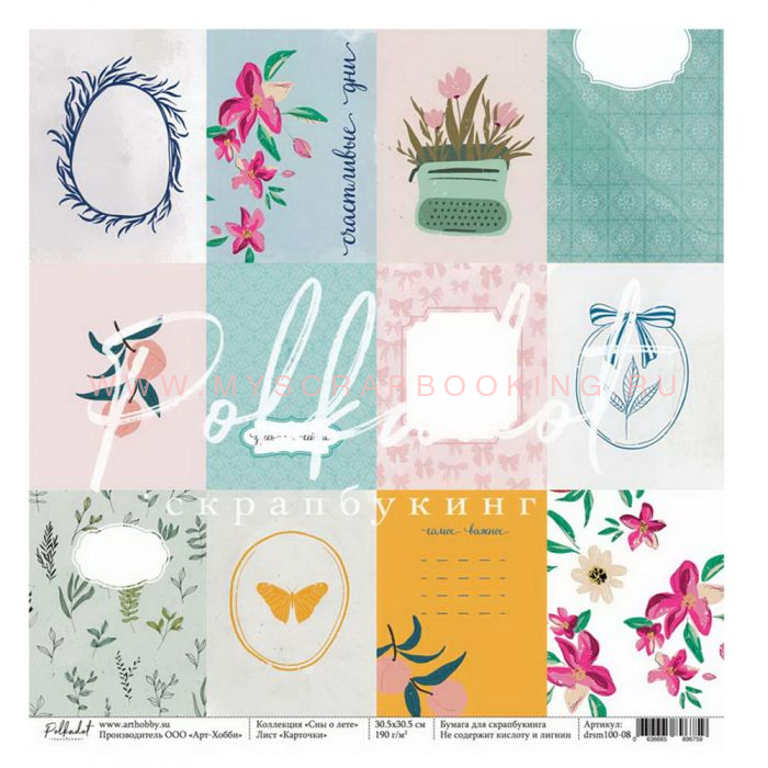       , 30,5*30,5 , 16 , + , Polkadot 