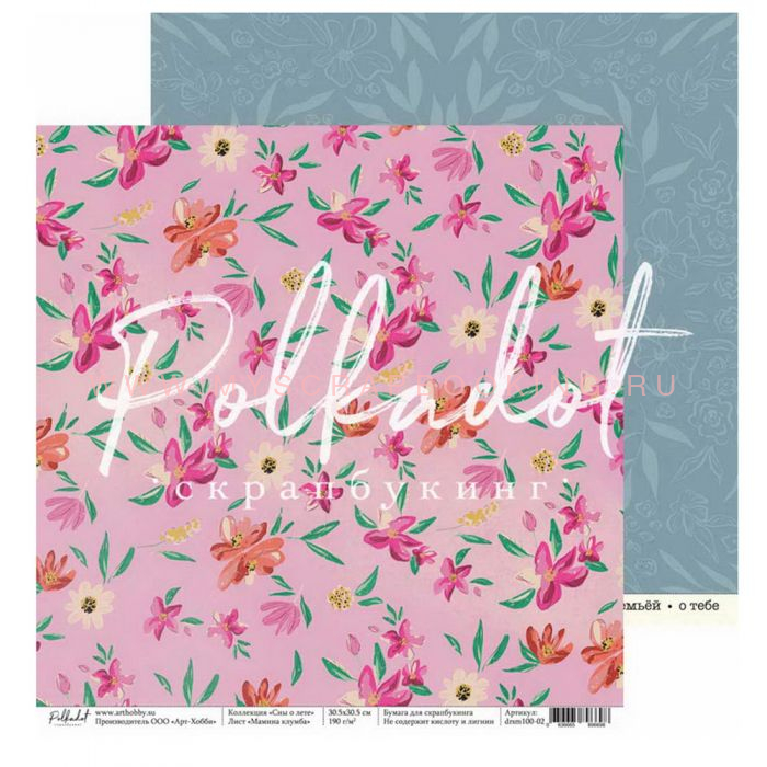       , 30,5*30,5 , 16 , + , Polkadot 