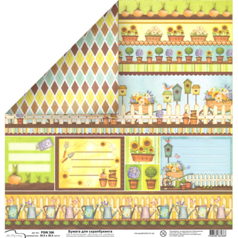      , 30,5*30,5 , , Mr.Painter