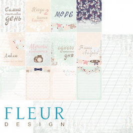       , 30,5*30,5 , , FLEUR design