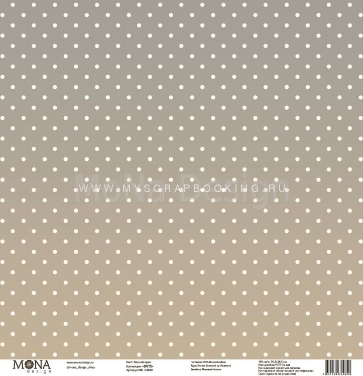      DOTS,  , 30,5x30,5, 
