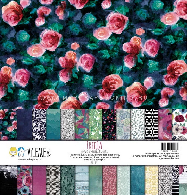    Free, 30,5*30,5 , 12  + 1   + 1   