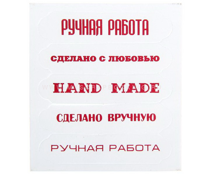      Hand Made, 6,5x7,5 
