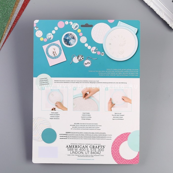   - Circle Spin and Trim