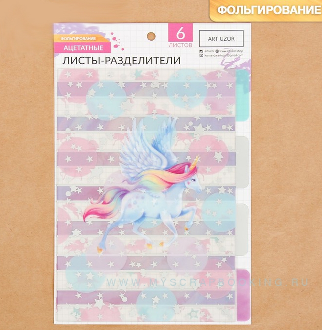      , 15,6*21 , 6 