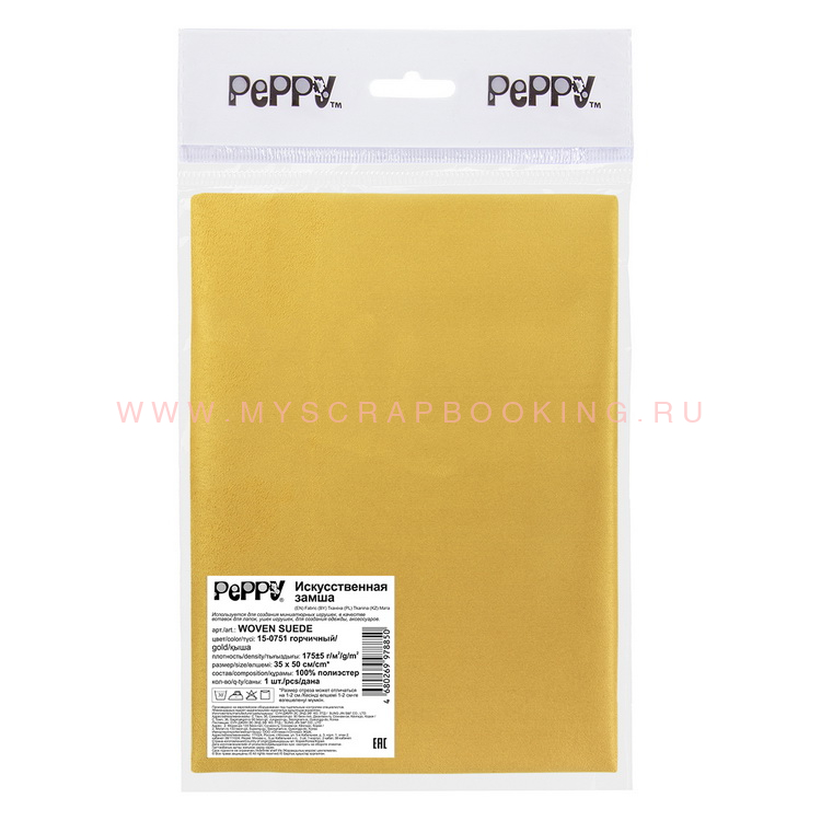 ������������� ����� WOVEN SUEDE, 35*50 ��, Gold ���������, 175 �/��.� 