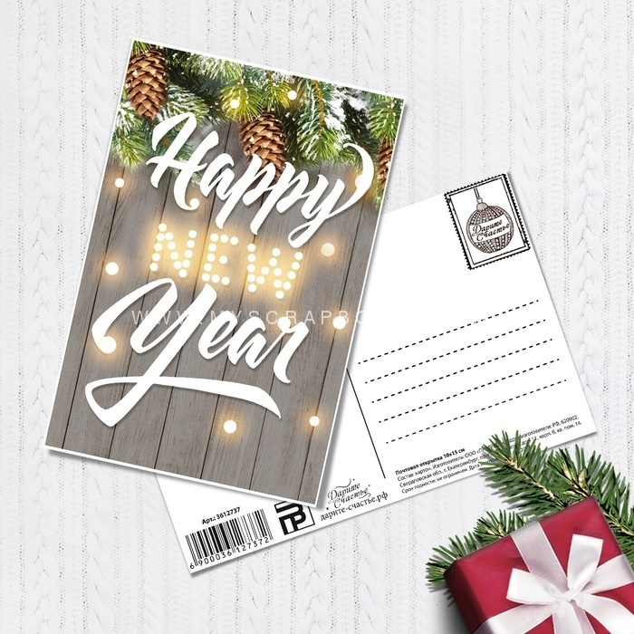   HAPPY NEW YEAR, 10*15 