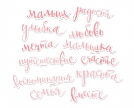    c  PINK 12