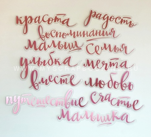    c  PINK 12