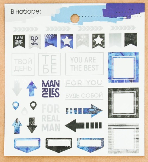      MAN RULES
