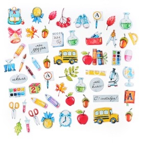     SCHOOL, 55 