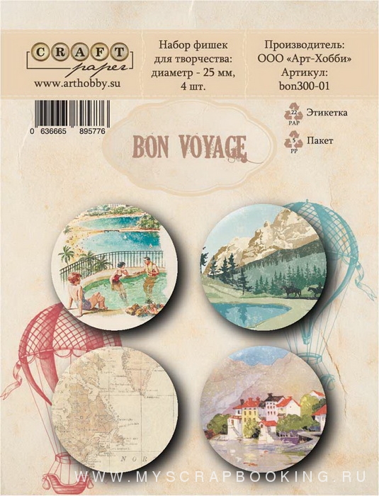     BON VOYAGE, 4 