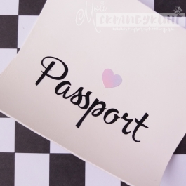    - PASSPORT, 6*2,5 