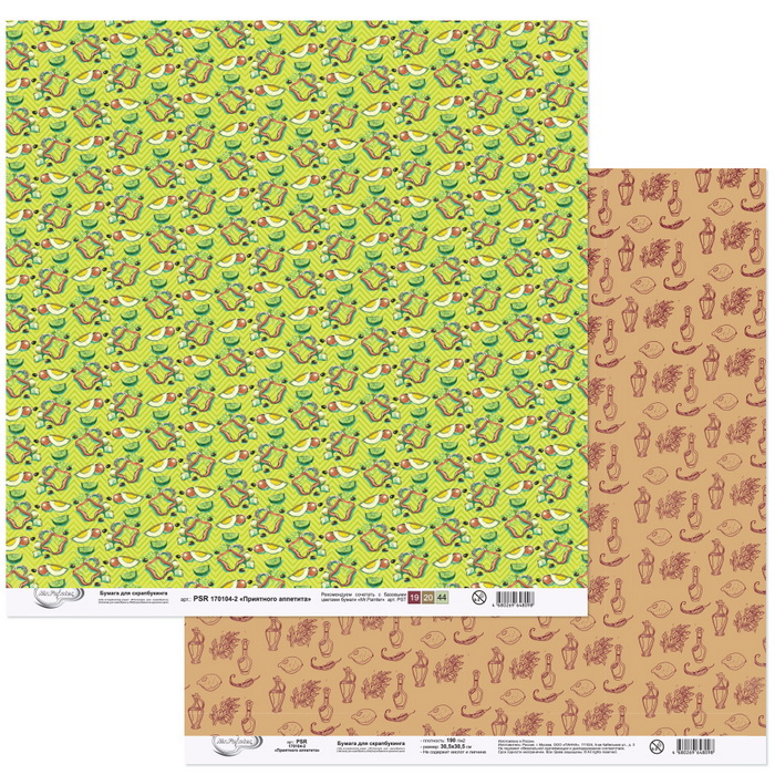      2, 30,5x30,5, 