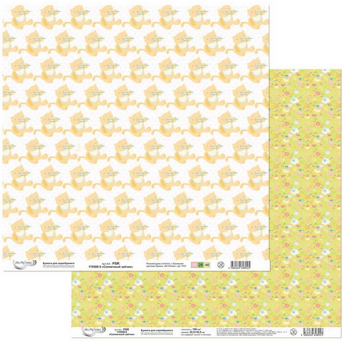      , 10 , 30,5*30,5 , 