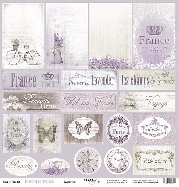    FRENCH PROVENCE , 30,5*30,5 , 