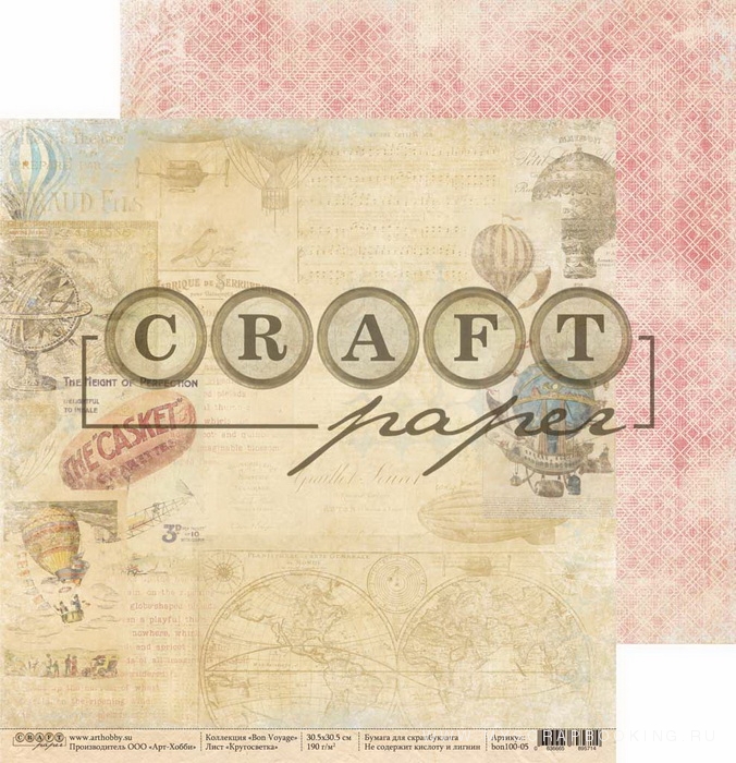    BON VOYAGE , 30,5*30,5 , 