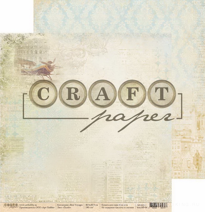     BON VOYAGE, 20*20 , 8 , Craft Paper