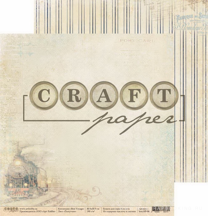     BON VOYAGE, 20*20 , 8 , Craft Paper
