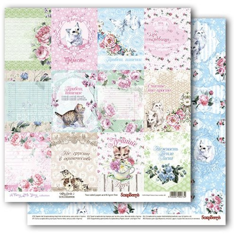     , 30,5x30,5 , 6 , Scrapberry`s