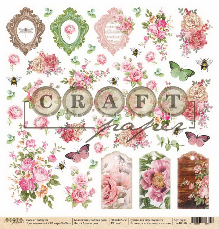      , 30,5x30,5 , 16 , Craft Paper