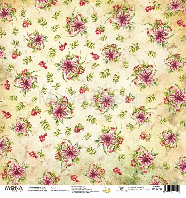      , 30,5x30,5 , 12 . , Mona Design