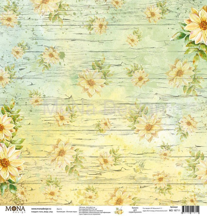      , 30,5x30,5 , 12 . , Mona Design