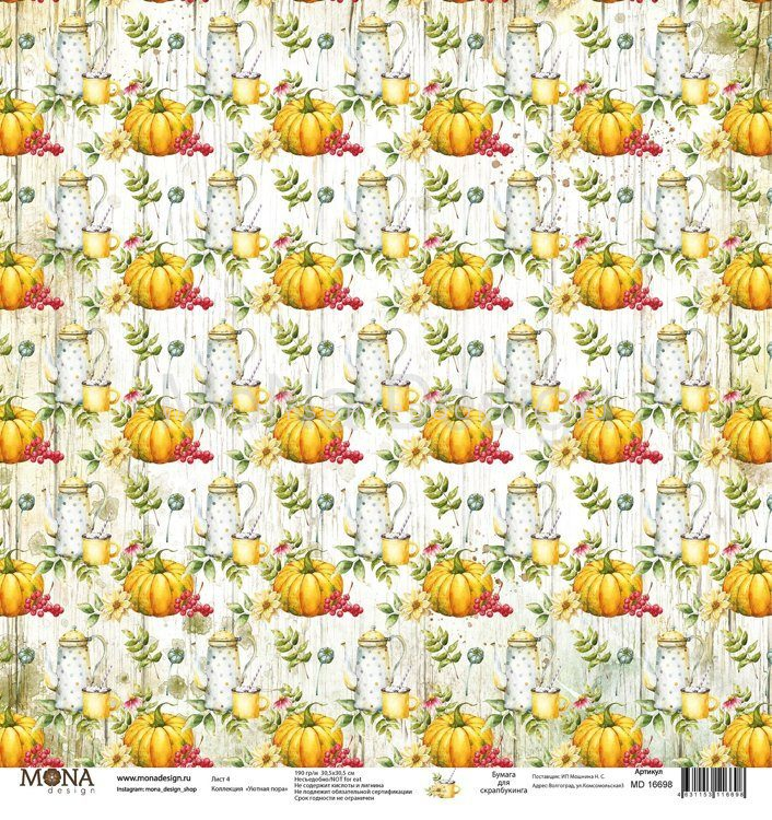      , 30,5x30,5 , 12 . , Mona Design