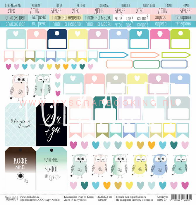     vs    , 30,5*30,5 , 