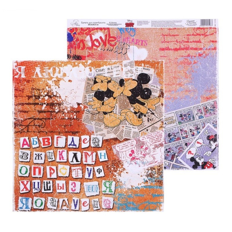    Crazy in love , , 29,5x29,5 , 
