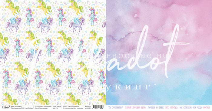     , 30,5x30,5 , , Polkadot
