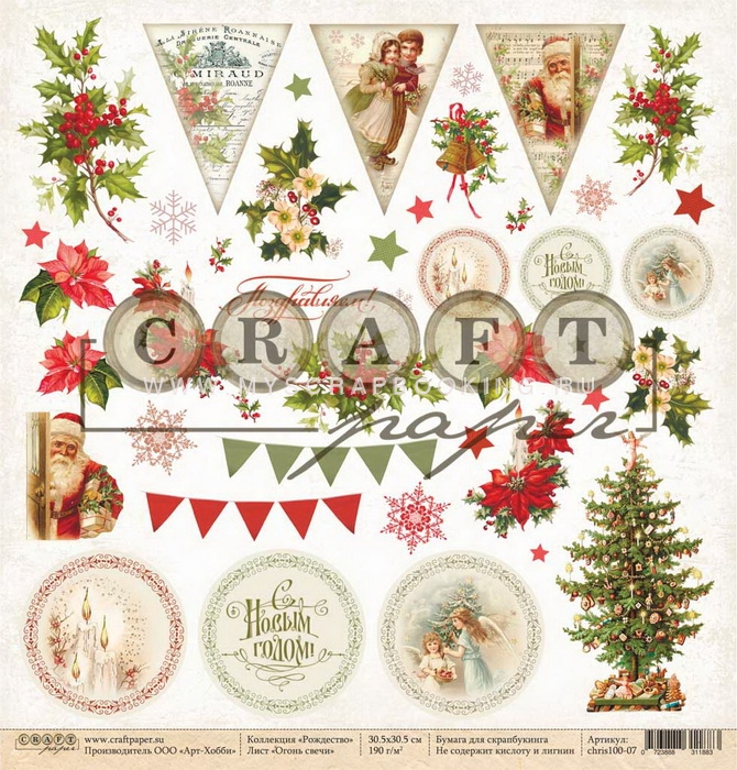    ,  , 30,5*30,5 , , CraftPaper
