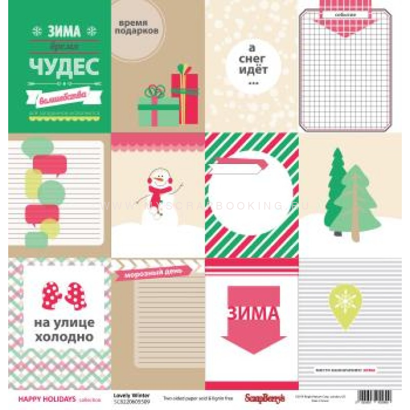      , 30,5x30,5 , , ScrapBerrys