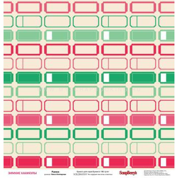      , 30,5x30,5 , , ScrapBerrys