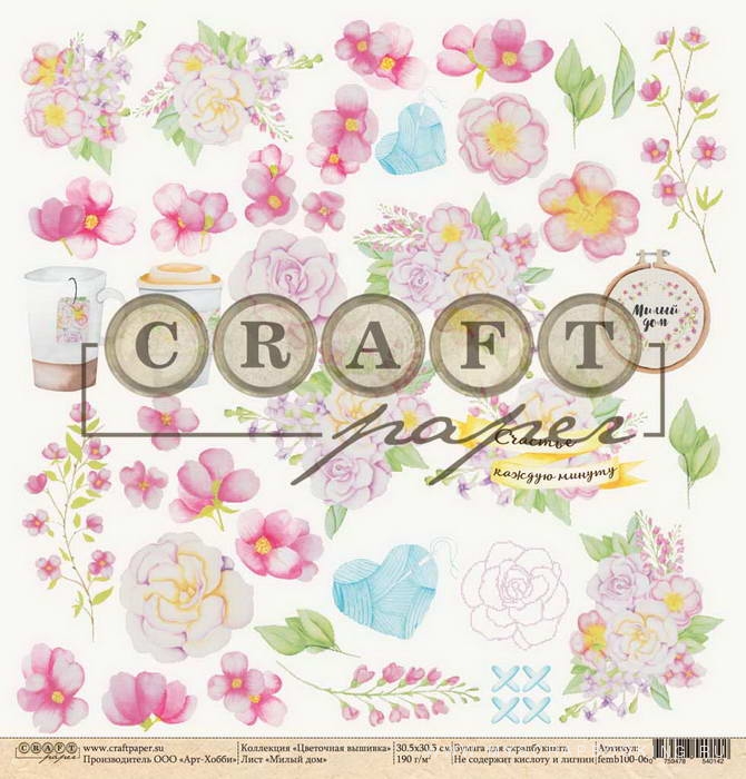     , 20x20 , 7 , CraftPaper