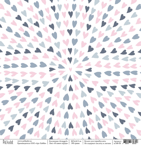    SCRAPGIRL, 30,5x30,5 , 14 , Polkadot