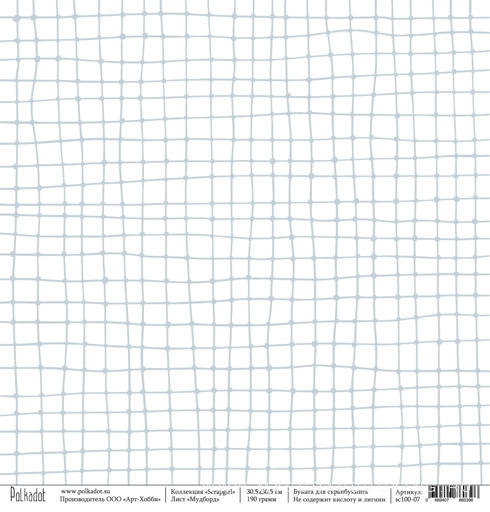    SCRAPGIRL, 30,5x30,5 , 14 , Polkadot