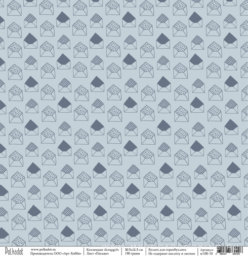    SCRAPGIRL, 30,5x30,5 , 14 , Polkadot