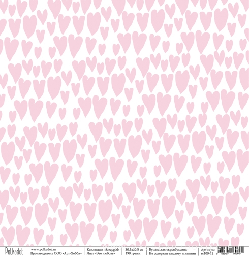    SCRAPGIRL, 30,5x30,5 , 14 , Polkadot