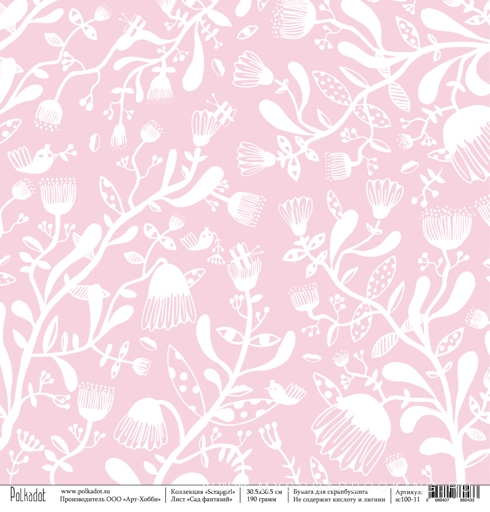    SCRAPGIRL, 30,5x30,5 , 14 , Polkadot