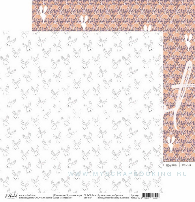      , 30,5x30,5 , 10 , Polkadot