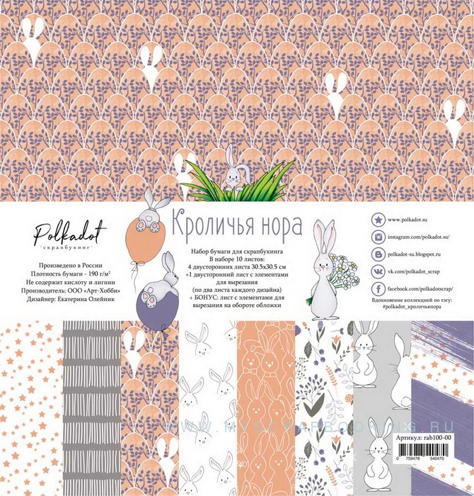      , 30,5x30,5 , 10 , Polkadot