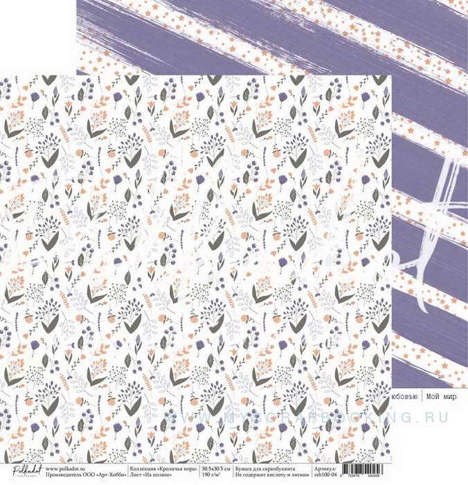      , 30,5x30,5 , 10 , Polkadot