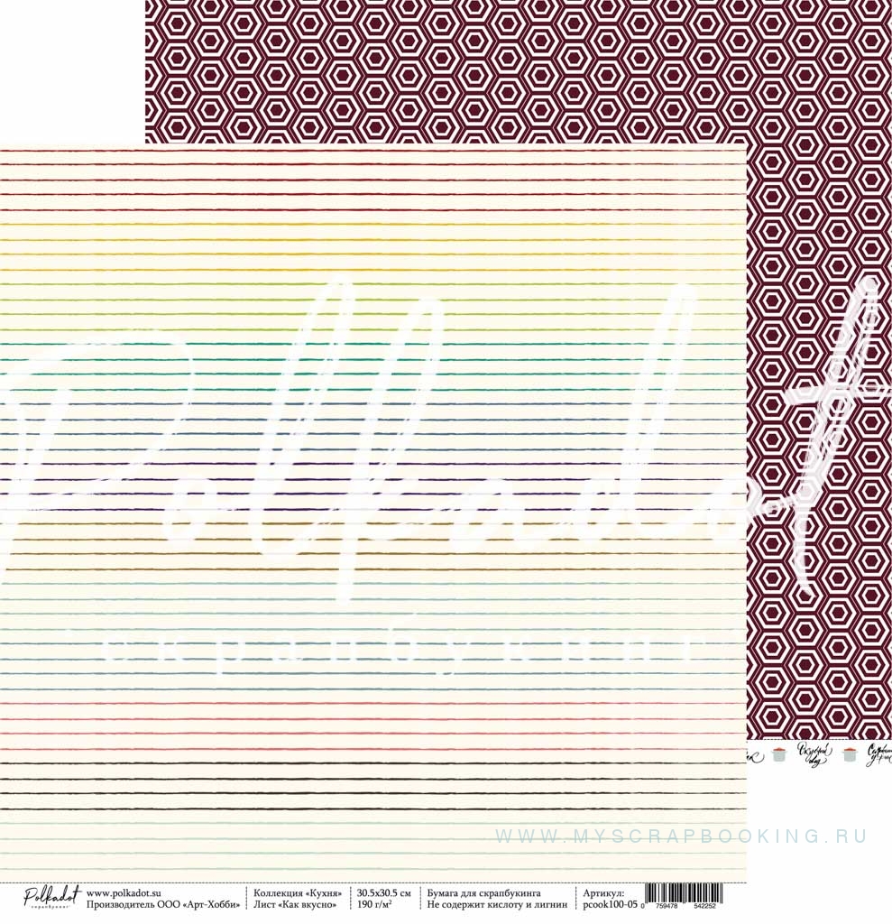     , 20x20 , 8 , Polkadot