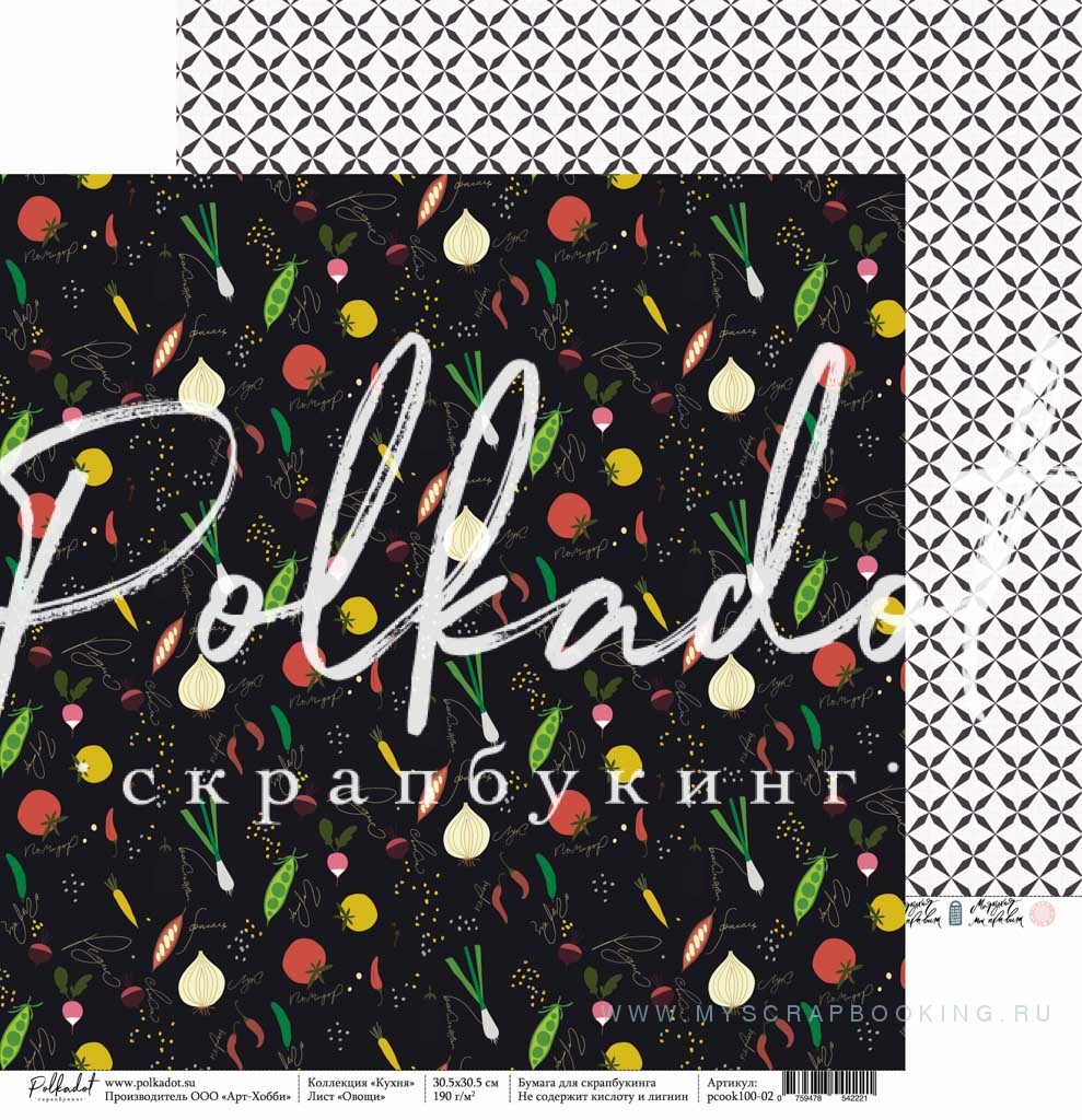     , 20x20 , 8 , Polkadot